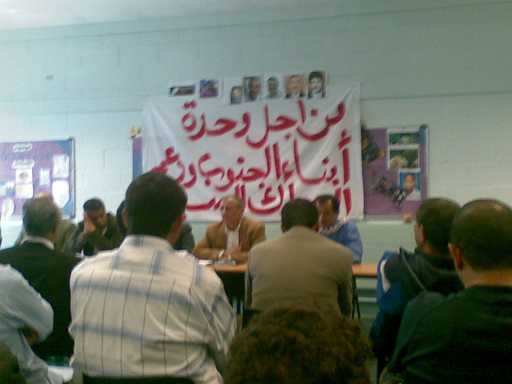 Yemen human rights meeting