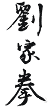 Chinese Script